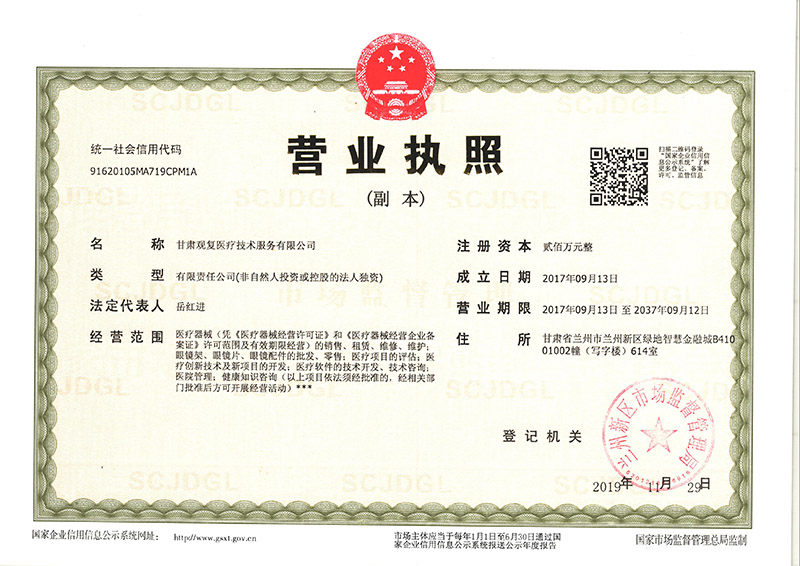 资质荣誉