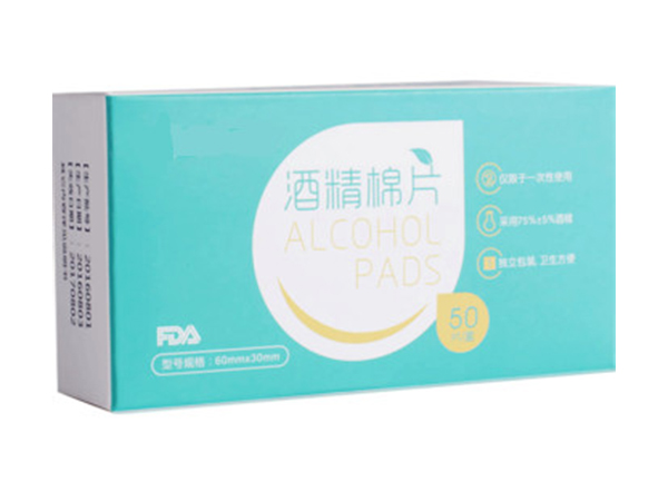 75%酒精棉片