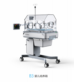 B3婴儿培养箱