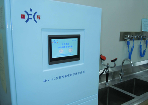 酸性氧化电位水生成器：多领域消毒的得力助手